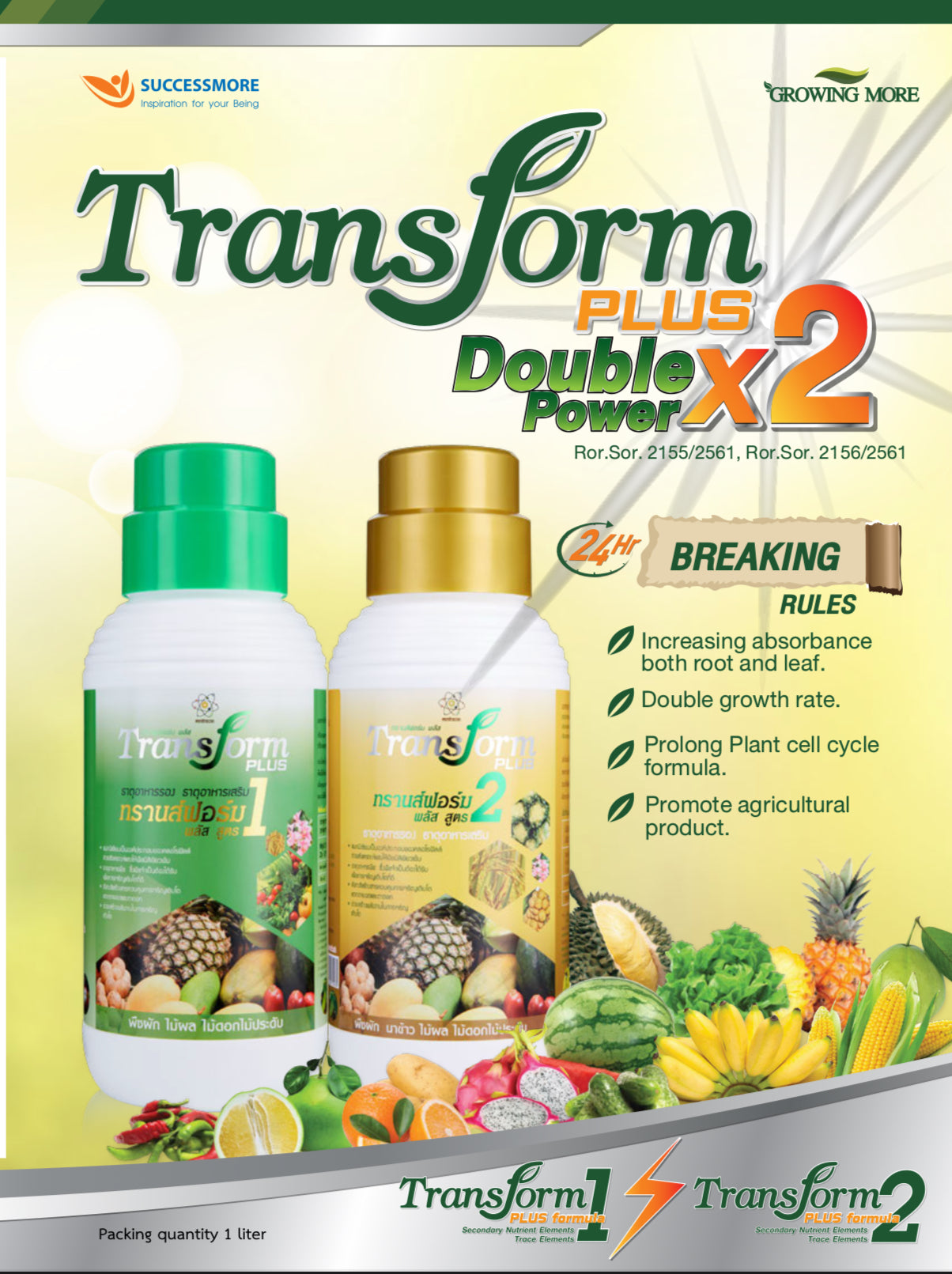 Transform Plus – Full Growth Cycle Agricultural Formula