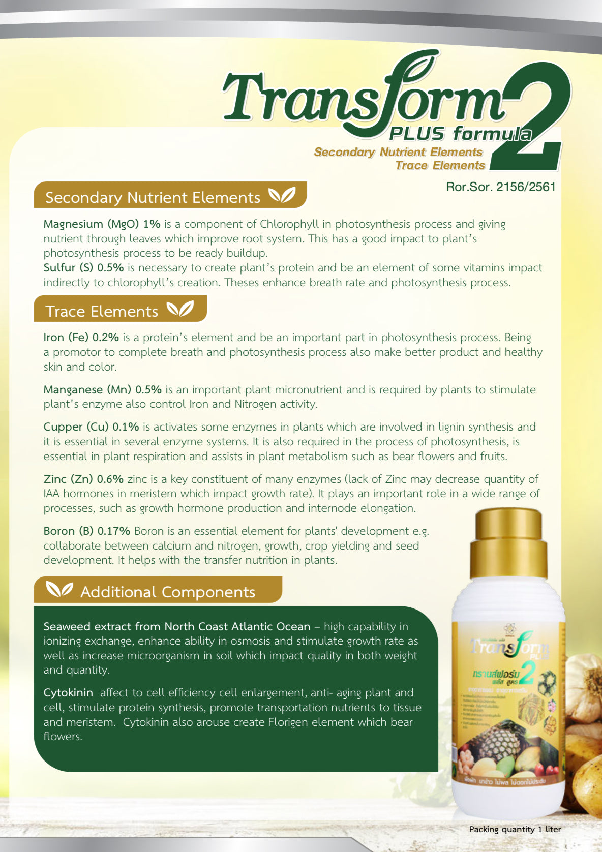 Transform Plus – Full Growth Cycle Agricultural Formula