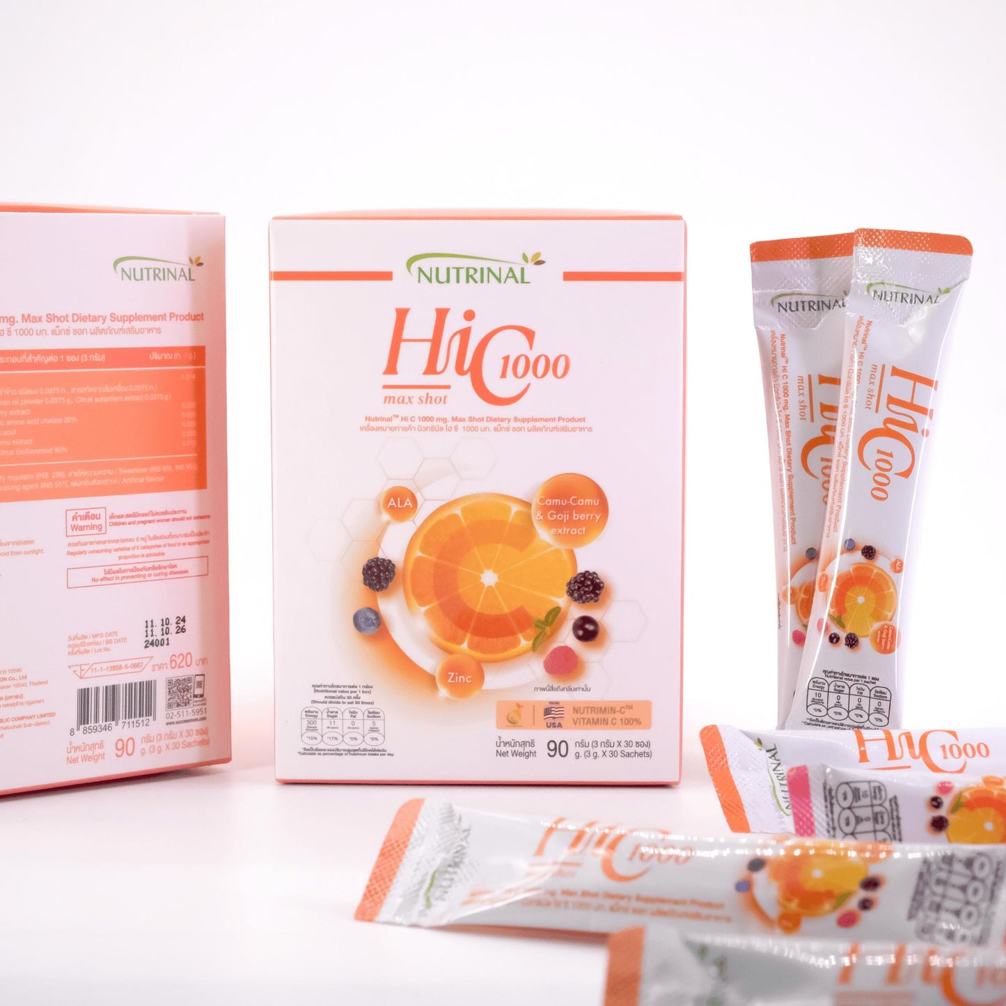 هاي سي 1000 ماكس شوت – فيتامين C سائل عالي الامتصاص 