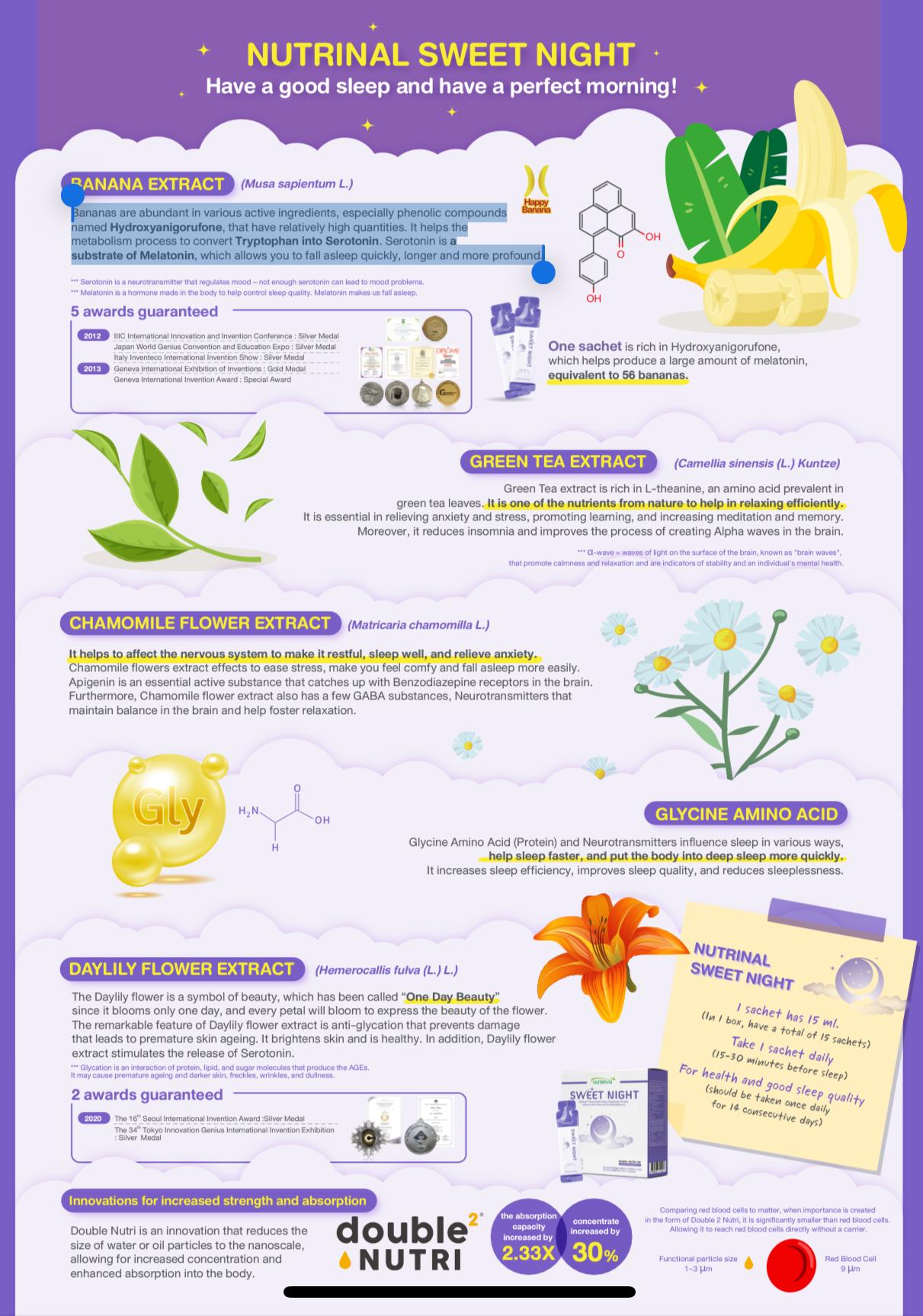 نيوترينال سويت نايت - دعم طبيعي للنوم